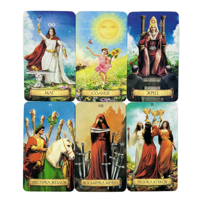 Russian Tarot Cards ОТКРОЙТЕ МИГИЮ ТЯРО 28 СТЯРШИХ И 56 МИДЛШИХ ДРКДНОВ Visions Divination Edition Borad Playing Games Good Vibrations