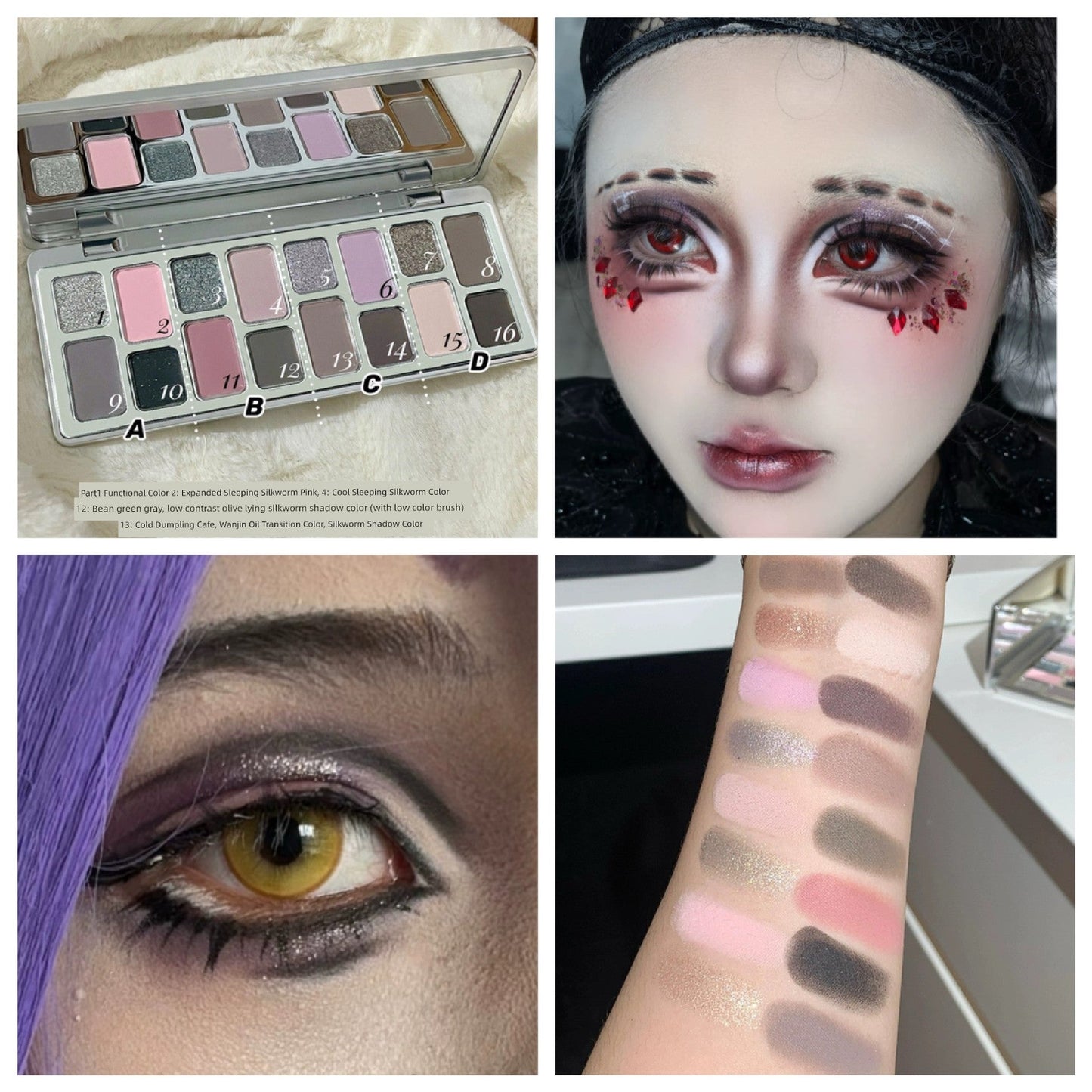 Eye Shadow Palette Good Vibrations