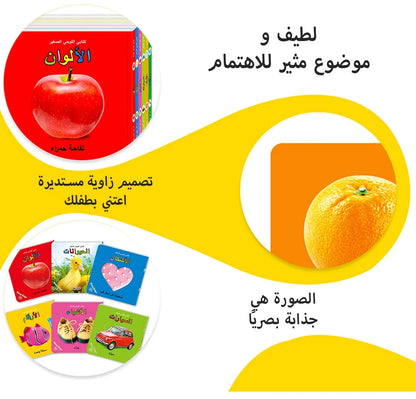 6 Books In A Box Arabic Children's Card Book Gift Box Look At Pictures And Learn Words Improve Children's Cognitive Ability Read Good Vibrations