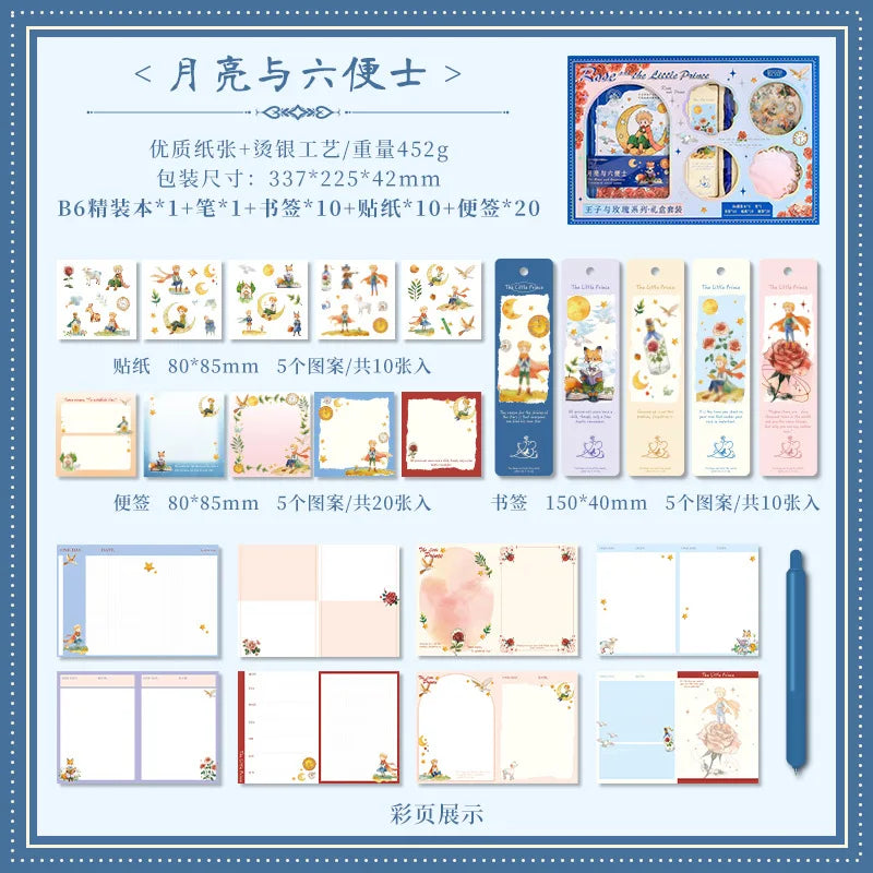 42 pcs Scrapbook set, planner gift, student reward, small present Good Vibrations