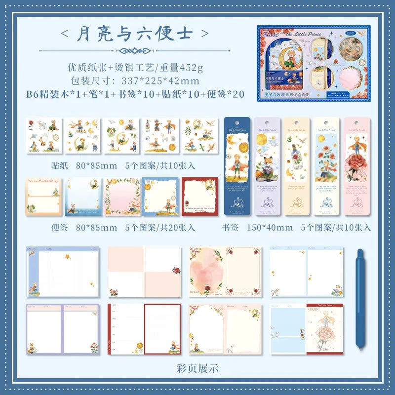 42 pcs Scrapbook set, planner gift, student reward, small present Good Vibrations