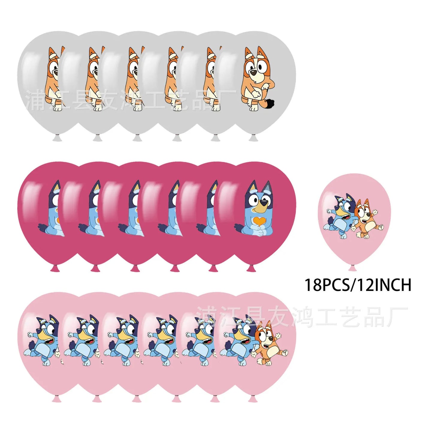 Bluey Theme Birthday Party Decorations Celebration Party Balloons Disposable Tableware Cup Plate Baby Shower Kid Party Set Good Vibrations