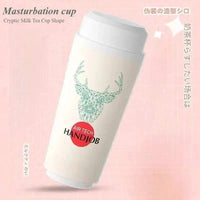 Mens Undercover Realistic Masturbators Cup GOOD Vibrations