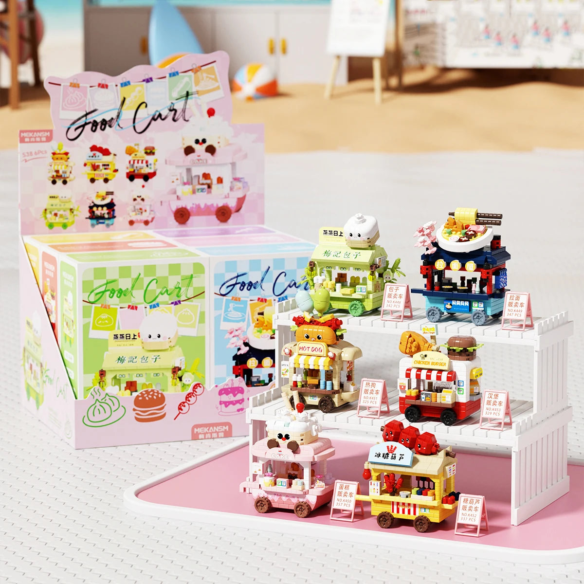 Mini Food Cart Street View Building Blocks Micro Particle DIY Handmade Toys For Kids Creative Gifts Sets Good Vibrations