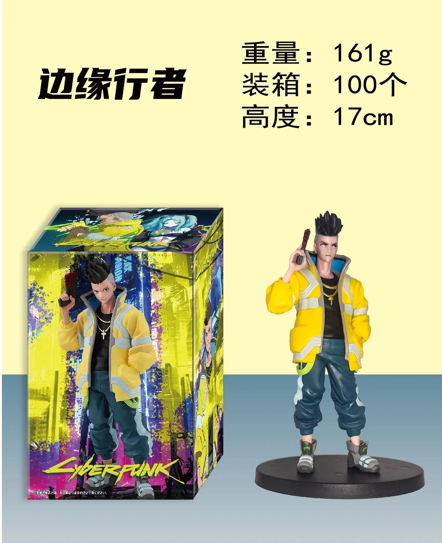 Anime Game Cyberpunk: Edgerunners Rebecca Figure Standing Model Toy Birthday Gift  Aciton Figure Collection Desk Decoration Gift Good Vibrations