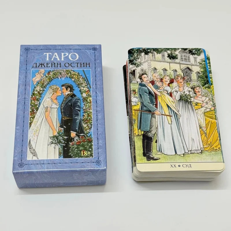 ТАРО ДЖЕЙН ОСТИН 78Pcs tarot cards Russian version Romance Divination Deck for Literature Lovers Good Vibrations