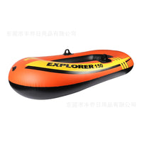Inflatable Boat Outdoor Inflatable Fishing Bo at Single Rafting Swimming Pool Toy Boat Good Vibrations