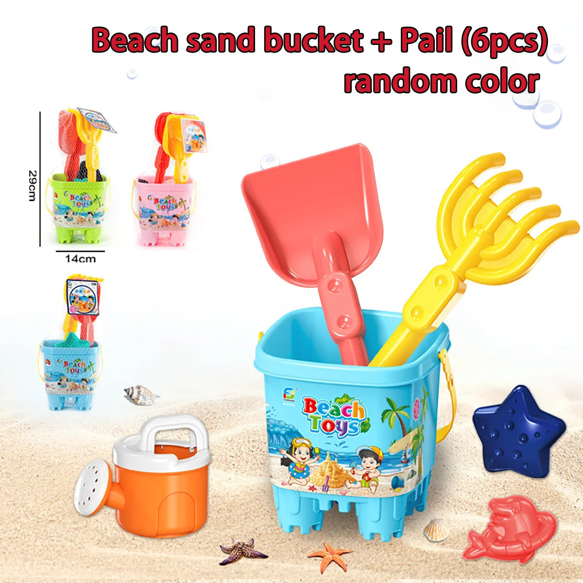 Children's beach toy sets: shovels, beach buckets, funnel tools, summer outdoor water play toys for babies Good Vibrations
