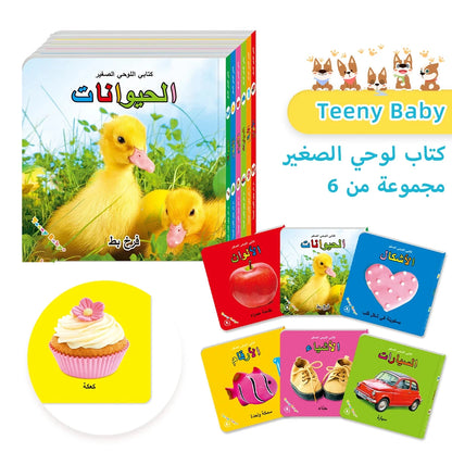 6 Books In A Box Arabic Children's Card Book Gift Box Look At Pictures And Learn Words Improve Children's Cognitive Ability Read Good Vibrations