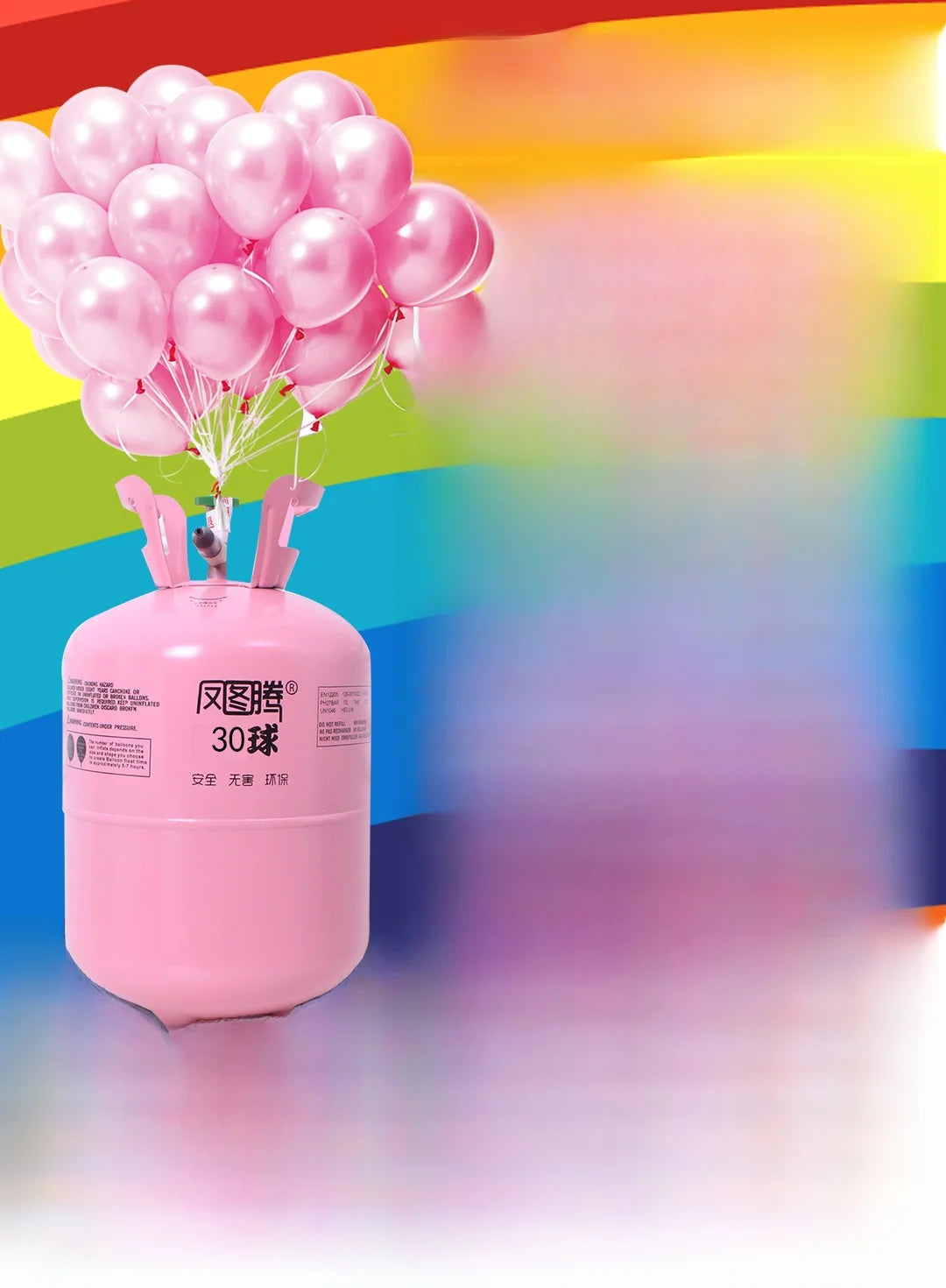 Home Use Helium Balloons 00 Pieces Floating in the Air Wedding Room Birthday Decoration Beijing Cartoon Elements Bedroom Use Good Vibrations