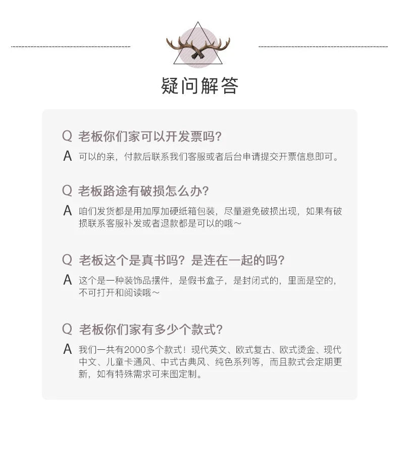 Modern fake book ornament Nordic light luxury simulation book living room home store decoration photo props book case box Good Vibrations