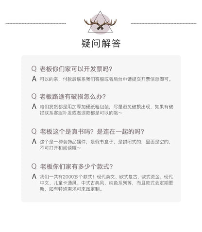 Modern fake book ornament Nordic light luxury simulation book living room home store decoration photo props book case box Good Vibrations