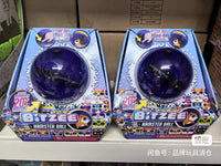 Bitzee Hamster Ball Electronic Pet Interactive Game Machine Virtual Feeding Toy for Kids Birthday Gifts Good Vibrations