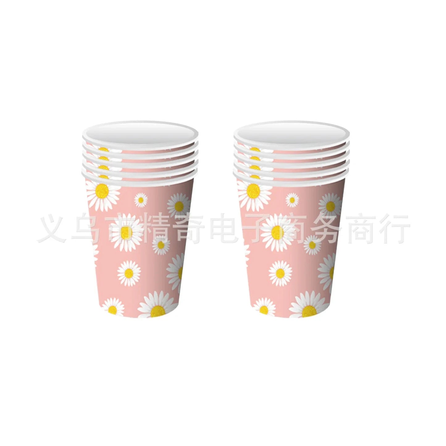 Daisy 2nd Birthday Decorations Party Tableware Plate Napkin Cup Tablecloth Groovy Retro Daisy Two Years Old Birthday Supplies Good Vibrations