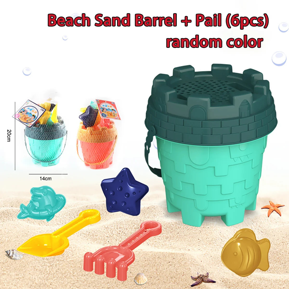 Children's beach toy sets: shovels, beach buckets, funnel tools, summer outdoor water play toys for babies Good Vibrations
