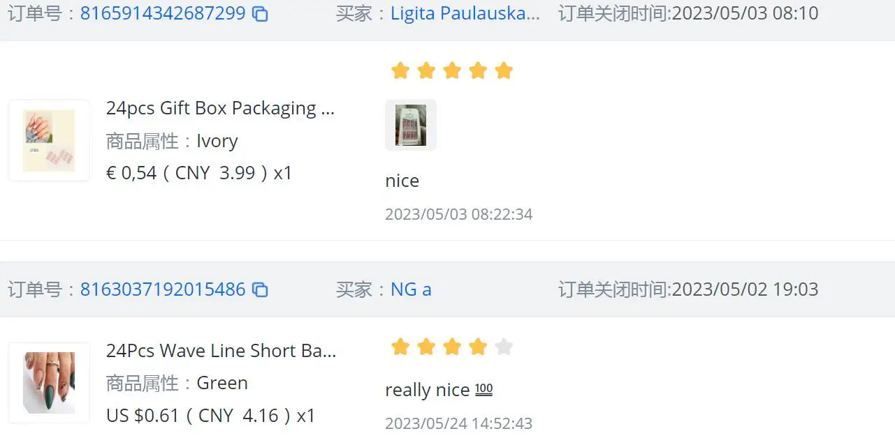 Pink French Style Fake Nails Pink Gradient Press on Nails Sweet Girls Charms Manicure Square Head Ballerina False Nails Patches Good Vibrations