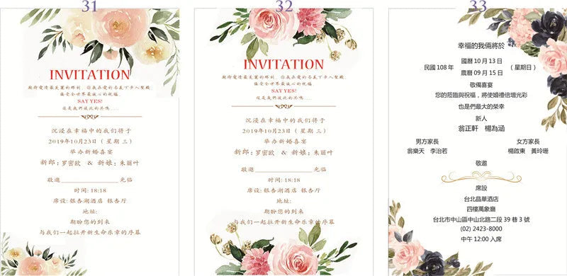 25 Pieces 250gsm Strong Pink Pearly Paper Wedding Invitations Personalized Print Bride Groom Engagement Invite Card IC155 Good Vibrations