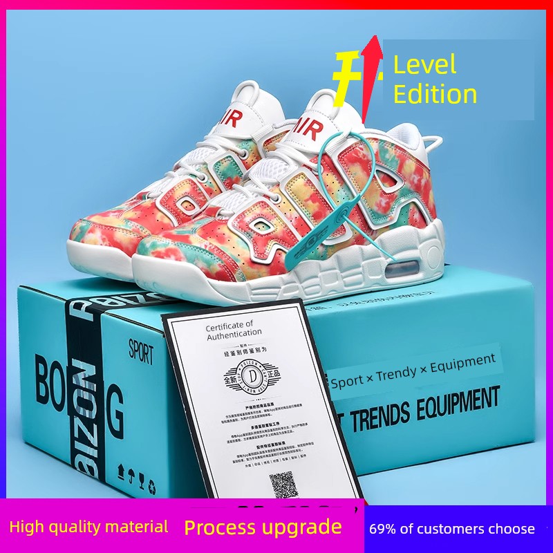 Putian Pippen Big Air Basketball Men's Shoes Trendy Casual Cushion Damping Youth Actual Combat Abrasion Resistant Sports Sneakers Good Vibrations