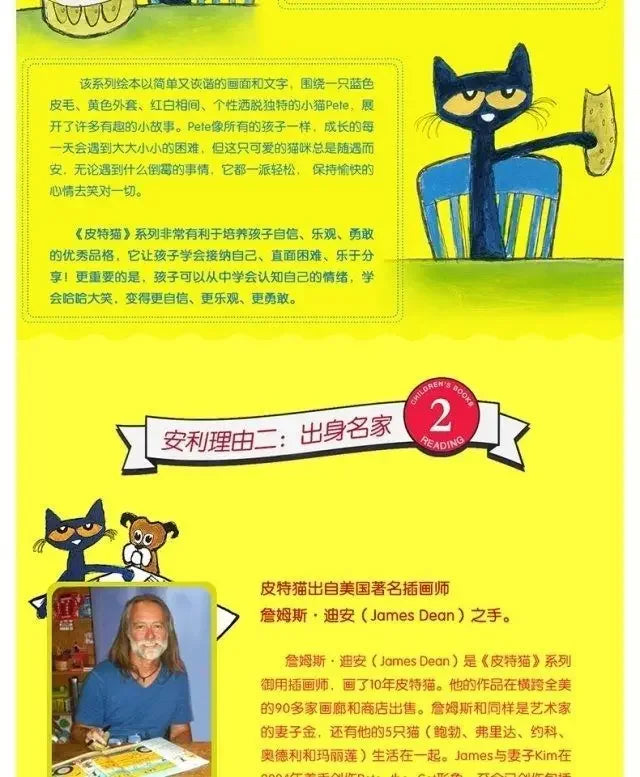 27 Books/set The Most Complete 27 Volumes, The Pete Cat Book English Picture Book, Pete The Cat I Can Read Free Audio Good Vibrations
