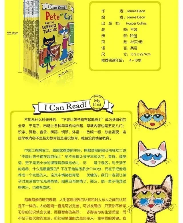 27 Books/set The Most Complete 27 Volumes, The Pete Cat Book English Picture Book, Pete The Cat I Can Read Free Audio Good Vibrations