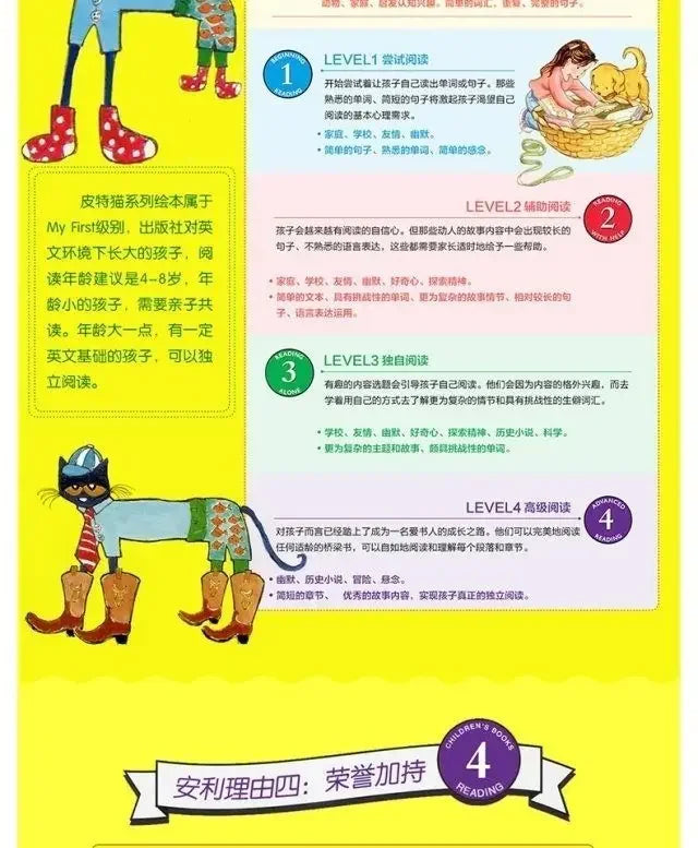 27 Books/set The Most Complete 27 Volumes, The Pete Cat Book English Picture Book, Pete The Cat I Can Read Free Audio Good Vibrations