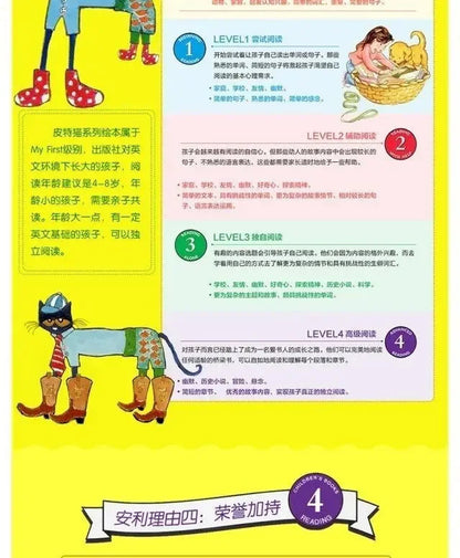 27 Books/set The Most Complete 27 Volumes, The Pete Cat Book English Picture Book, Pete The Cat I Can Read Free Audio Good Vibrations