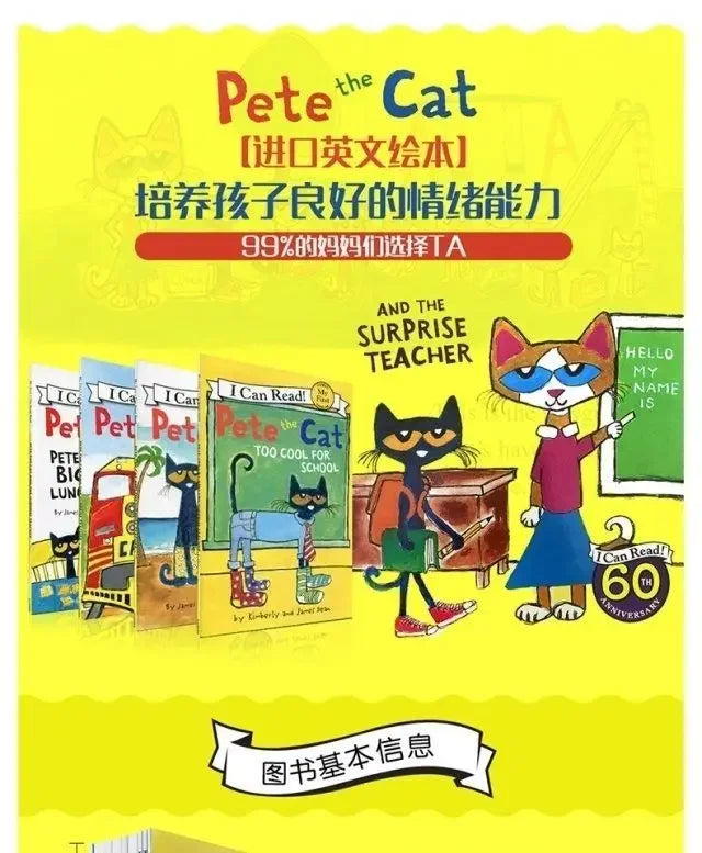 27 Books/set The Most Complete 27 Volumes, The Pete Cat Book English Picture Book, Pete The Cat I Can Read Free Audio Good Vibrations