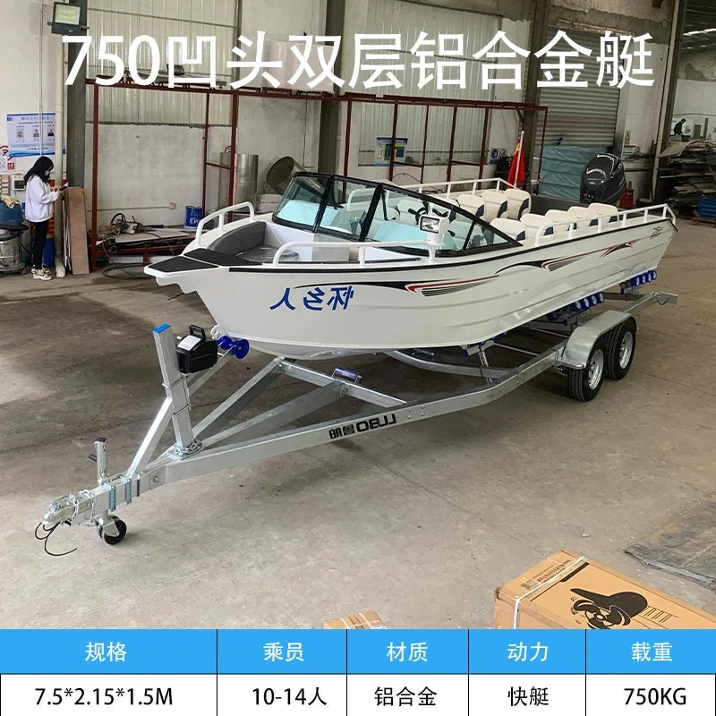 Aluminum alloy luya boat fishing boat speedboat patrol boat speed alloy  alloy assault Good Vibrations