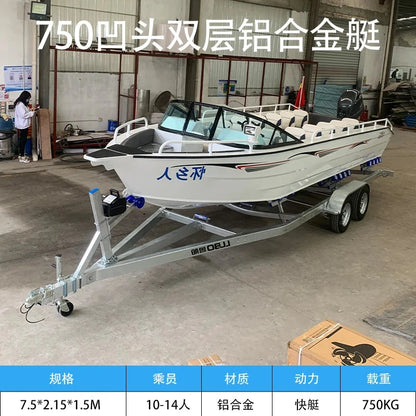 Aluminum alloy luya boat fishing boat speedboat patrol boat speed alloy  alloy assault Good Vibrations
