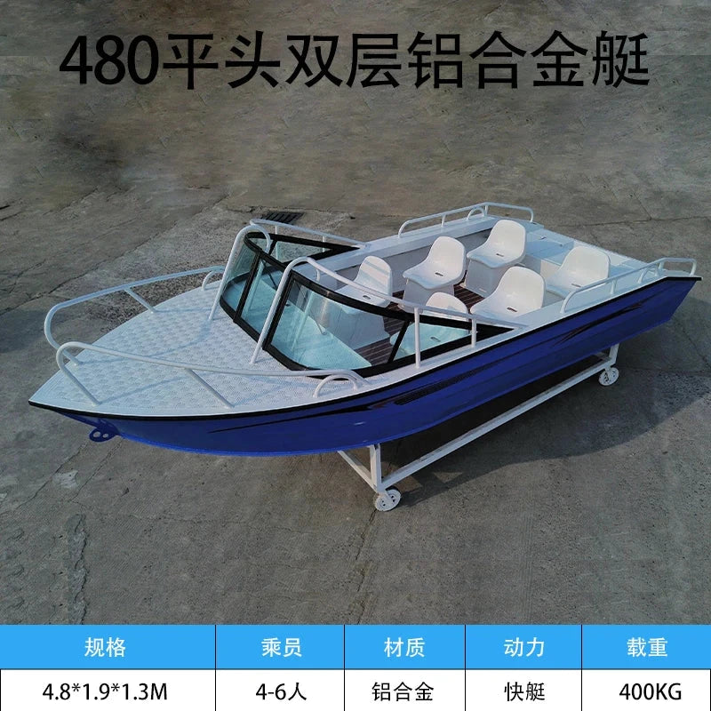 Aluminum alloy luya boat fishing boat speedboat patrol boat speed alloy  alloy assault Good Vibrations