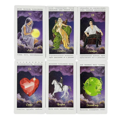Тарс Оракул Nелиотипка Rusiian ОБУЧАЮЩАЯ КОЛОДА Tarot Cards A 108 Deck Visions Divination Edition Borad Playing Games Good Vibrations