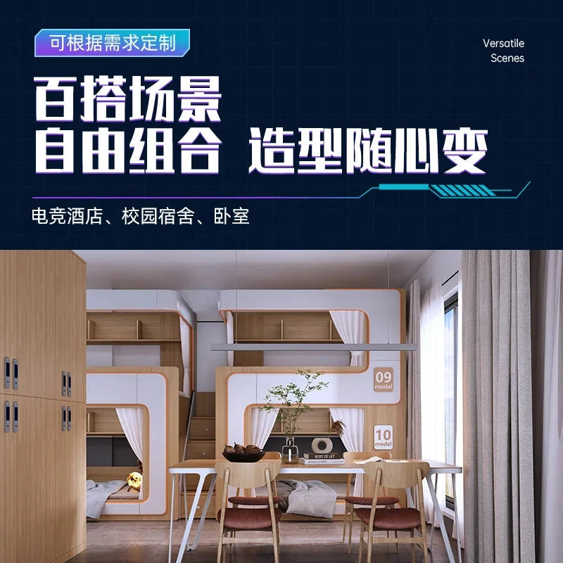 Custom Bunk Bed Gaming Hotel Capsule Custom Homestay Student Dormitory Non-Interfering and Sister High and Low Beds Good Vibrations