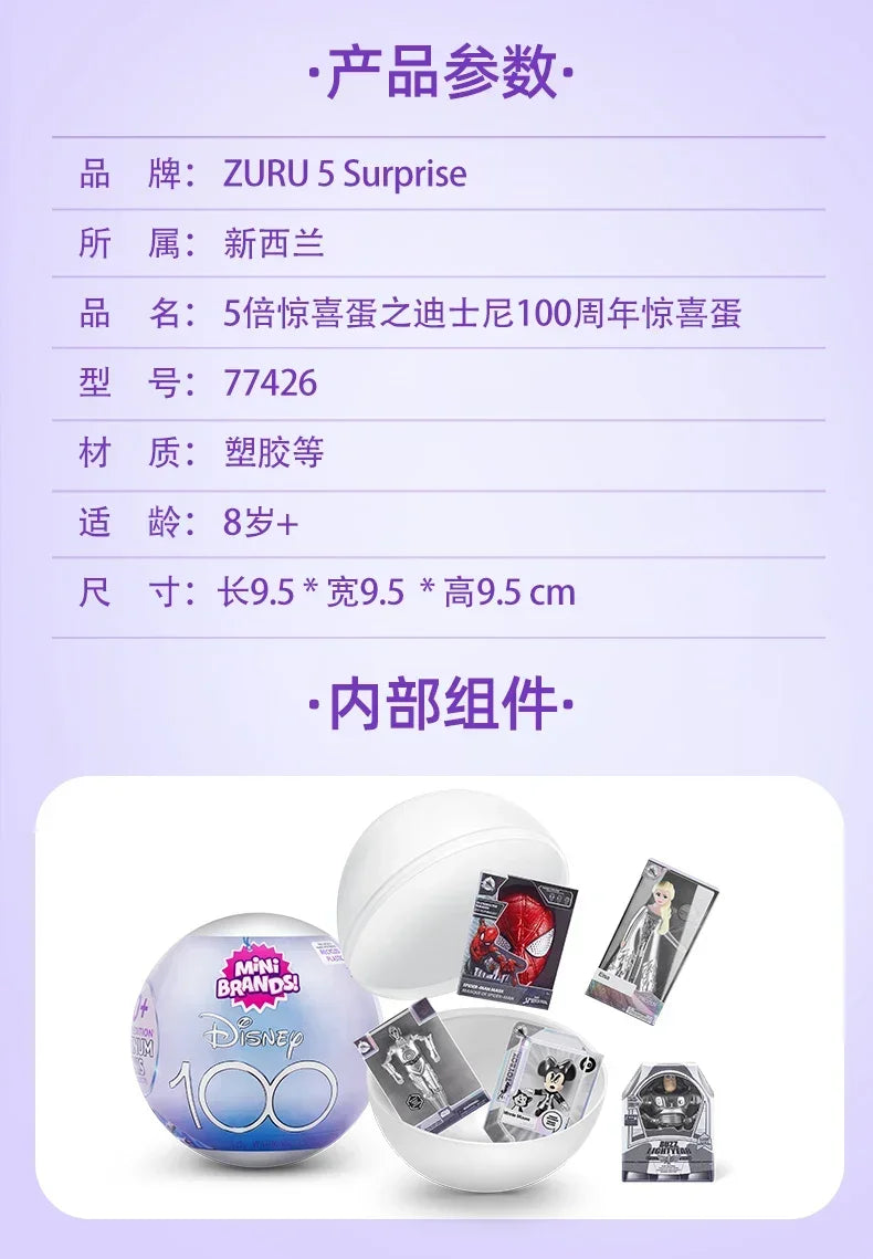 5 Surprise Ball Mini Brands Supermarket Shopping Scene Miniature Gashpon Capsule Toy Figurines Collection Kids Birthday Gifts Good Vibrations