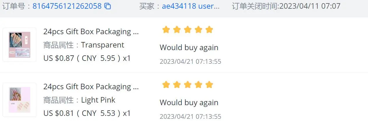 Pink French Style Fake Nails Pink Gradient Press on Nails Sweet Girls Charms Manicure Square Head Ballerina False Nails Patches Good Vibrations