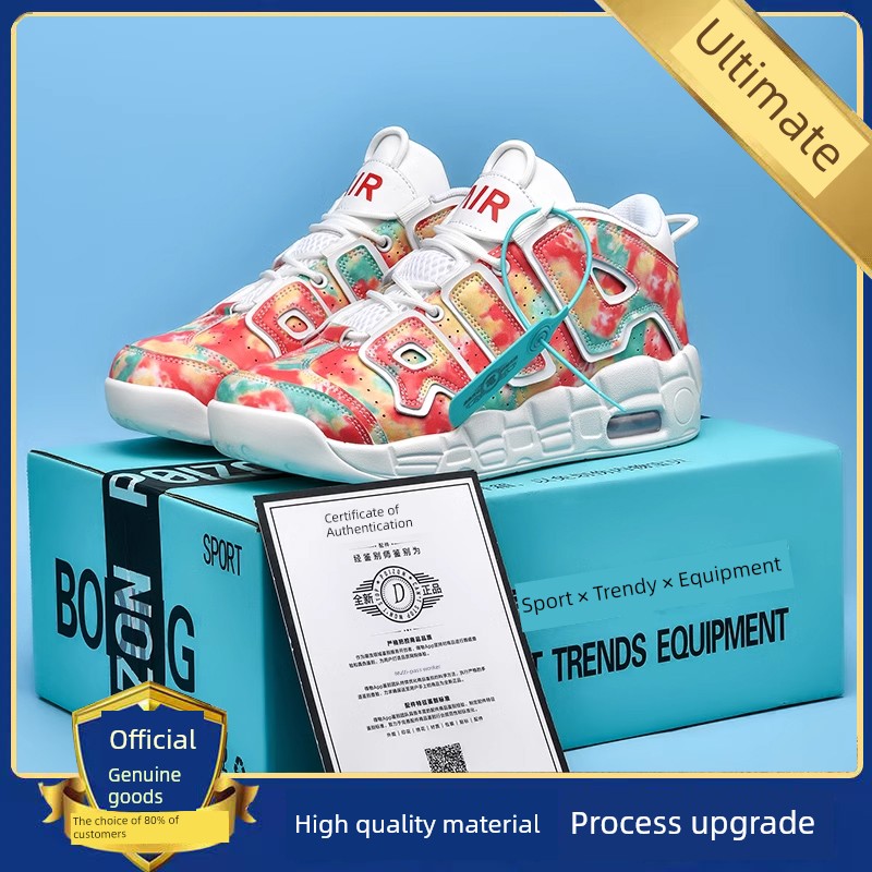 Putian Pippen Big Air Basketball Men's Shoes Trendy Casual Cushion Damping Youth Actual Combat Abrasion Resistant Sports Sneakers Good Vibrations