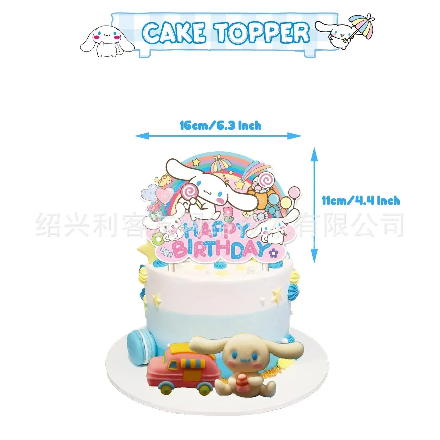 Cinnamoroll Theme Party Supplies Kids Birthday Christmas Decorations Gift Bag Ballons Banner Cake Topper Tableware Accessories Good Vibrations