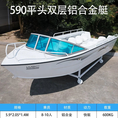 Aluminum alloy luya boat fishing boat speedboat patrol boat speed alloy  alloy assault Good Vibrations
