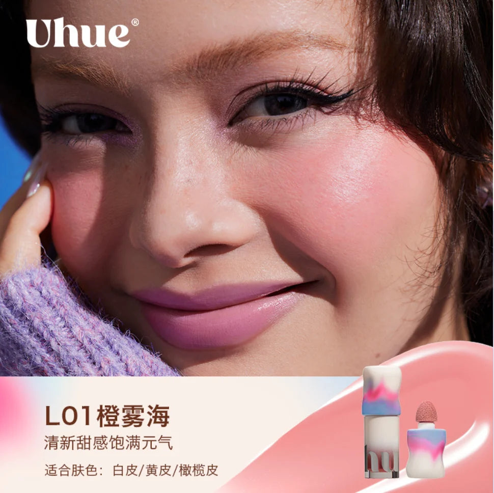 UHUE Blush Liquid Blush Light And Skin-Friendly Multi-Purpose Lips And Cheeks Long-Lasting Delicate Color Makeup Cosmetics Good Vibrations