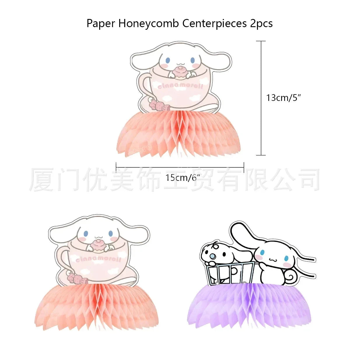 Cinnamoroll Theme Party Supplies Kids Birthday Christmas Decorations Gift Bag Ballons Banner Cake Topper Tableware Accessories Good Vibrations