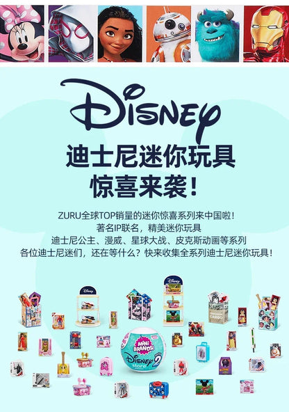 5 Surprise Ball Mini Brands Supermarket Shopping Scene Miniature Gashpon Capsule Toy Figurines Collection Kids Birthday Gifts Good Vibrations