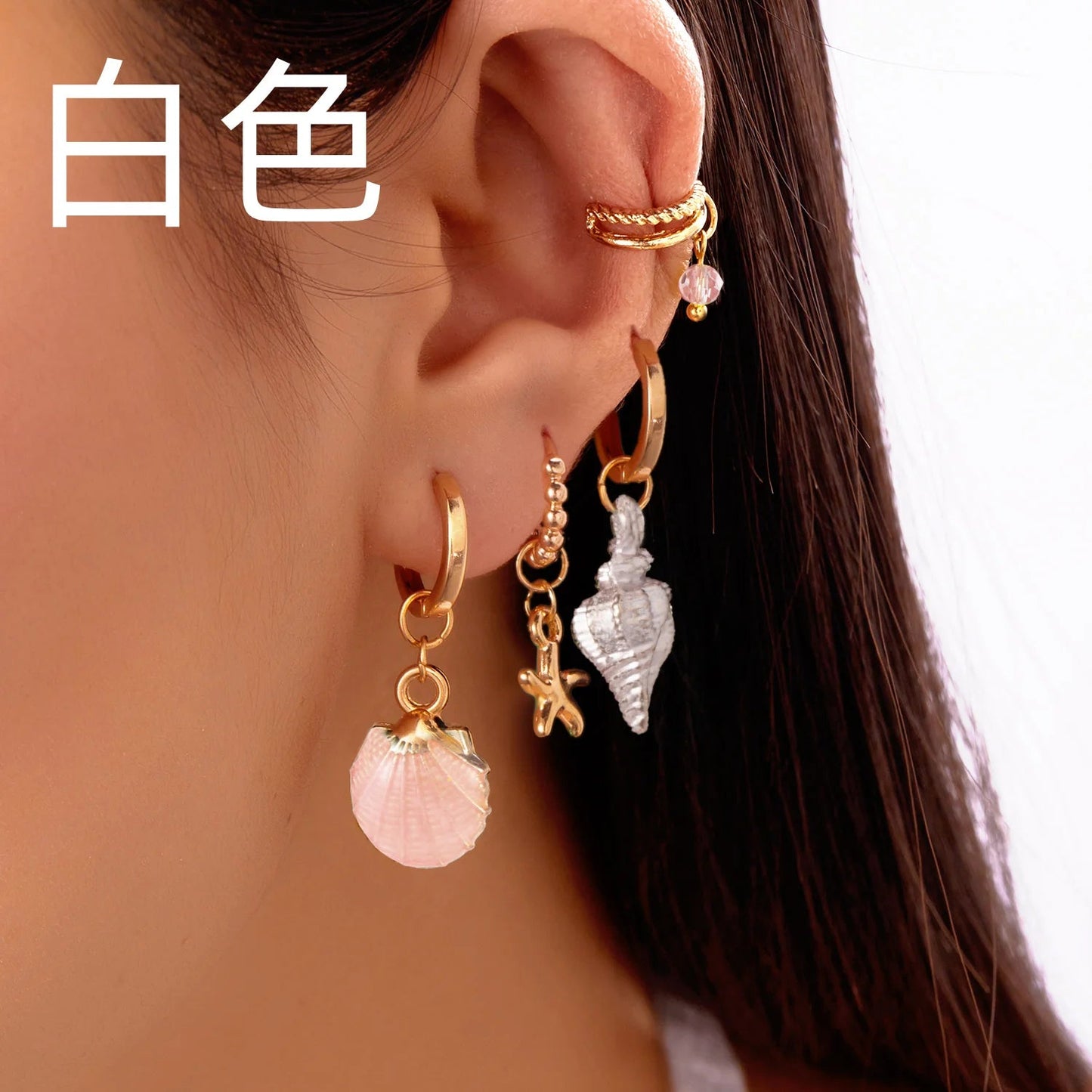 Fashion Asymmetric Ocean Style Earrings Stud  For Women Starfish Shell Earring Ear Ring Imitation Pearl Zircon Jewelry Gift Good Vibrations