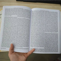 (Two-Pack) THE COMPLETE ETHIOPIAN BIBLE in English 88 Scriptures: including Missing Apocrypha, Book of Enoch, Jubilees. Good Vibrations