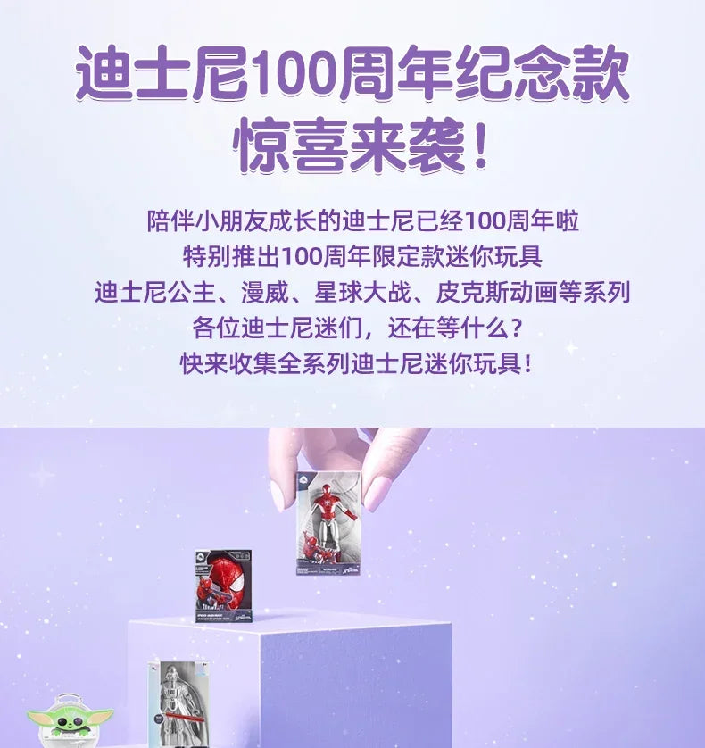 5 Surprise Ball Mini Brands Supermarket Shopping Scene Miniature Gashpon Capsule Toy Figurines Collection Kids Birthday Gifts Good Vibrations