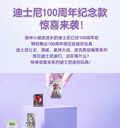 5 Surprise Ball Mini Brands Supermarket Shopping Scene Miniature Gashpon Capsule Toy Figurines Collection Kids Birthday Gifts Good Vibrations