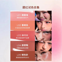 UHUE Blush Liquid Blush Light And Skin-Friendly Multi-Purpose Lips And Cheeks Long-Lasting Delicate Color Makeup Cosmetics Good Vibrations