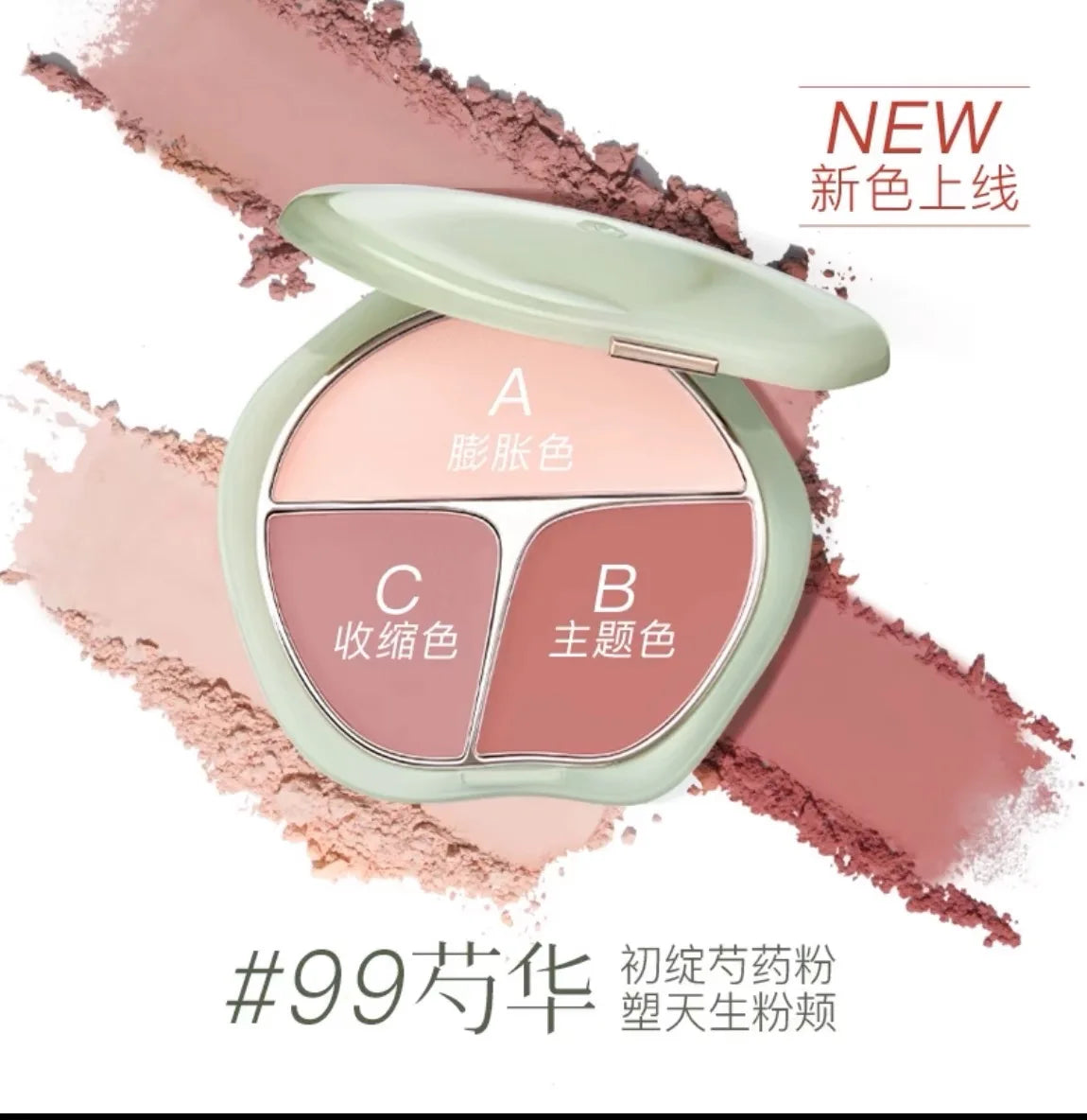 TIMAGE 3 Color Blush Palette Plump Cheeks Natural Contour with Pink Purple Apricot Shades Makeup 13g Good Vibrations