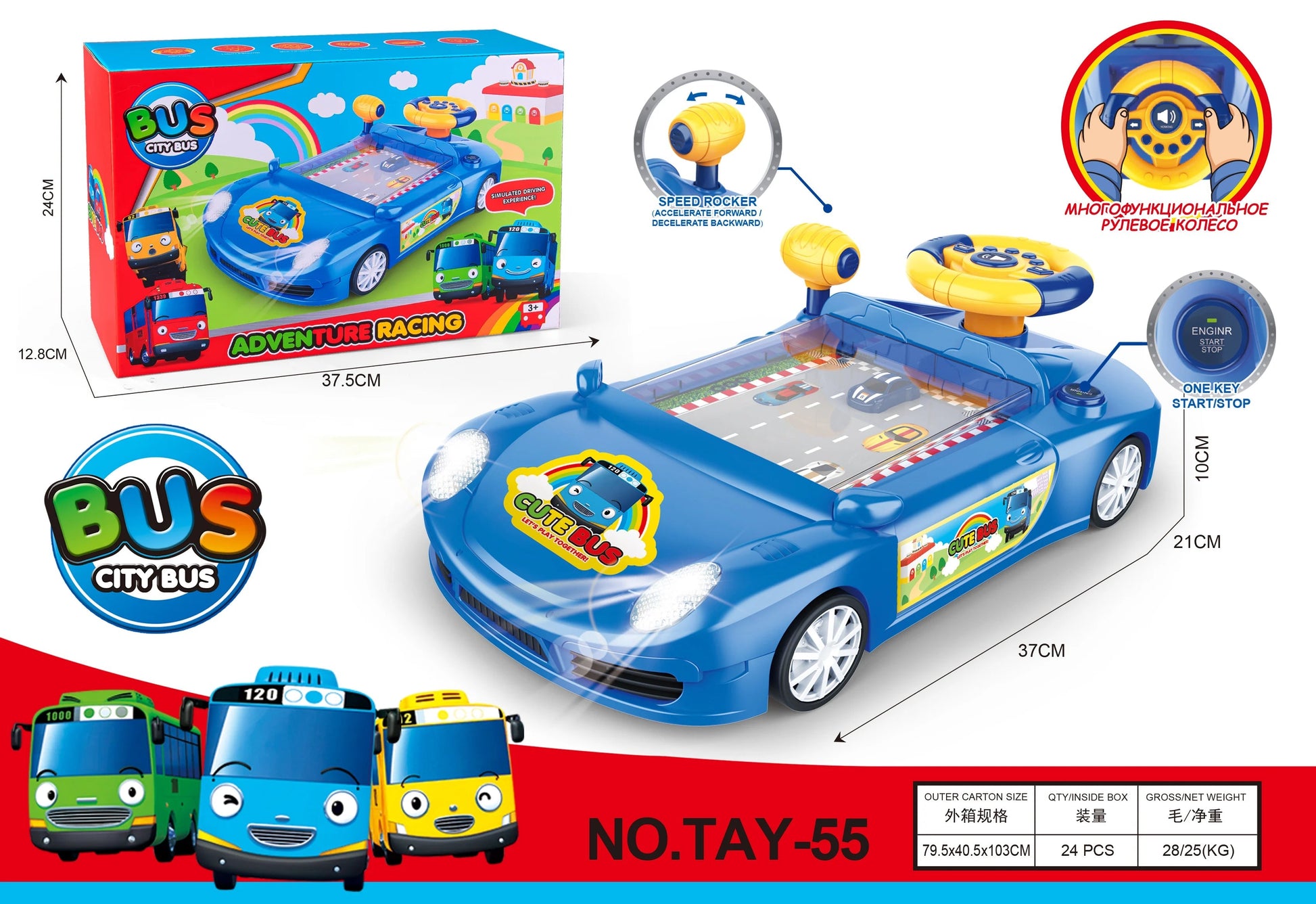 Korean Tayo The Little Bus Slingshot & Pull-Back Car Diy Track Toy Set Tayo Cartoon Car Toy Collection Car Model Christmas Gifts Good Vibrations