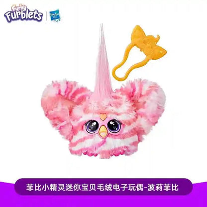 Hot Furby Furblets Mini Friend With Sounds & Music Collectible And Cute Electronic Children'S Gril Gifts Boys Good Vibrations