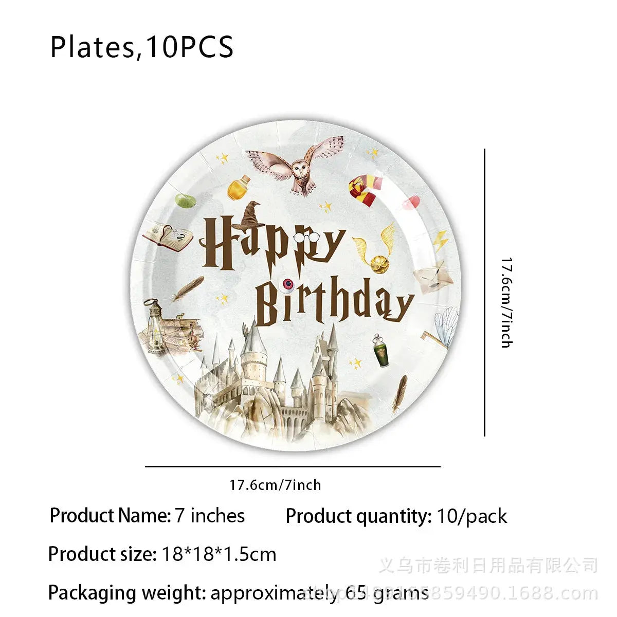 Magic School Birthday Party Decoration Disposable  Paper Plate Cup Napkin Balloons Gifts Magician Kids Baby Shower Party Supplie Good Vibrations