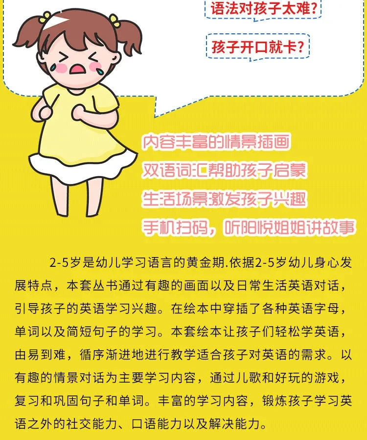 60 Books/Set Children's English Early Learning Picture Book Graded Reading Storybook Enlightenment Cognitive Tale Bedtime Story Good Vibrations